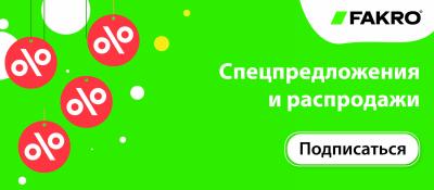 Максимальная выгода для ваших продаж!